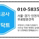 은현주유소 - 7594 | 은현주유소