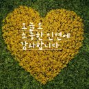 물댄동산 통나무펜션 이미지