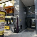 킴스헤어아트 | [다산]브로우펌으로 깔끔해지기/킴스메이크업 브로우펌 후기