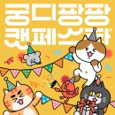 도혜드로잉
