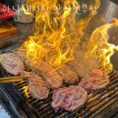 하남돼지집안산 - 안산시 단원구 고잔1길 48 | 하남돼지집안산