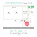 케이엔젤성형외과의원