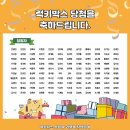 럭키박스 이미지