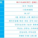 내가 찾던 그집 이미지