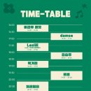 광주사운드파크페스티벌 이미지