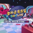 도레미노래방 이미지