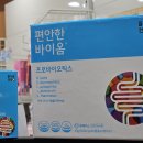 편안우리약국 이미지