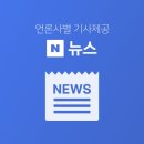 롯데손보 6.2% 최대 신종자본증권 후순위채 이미지