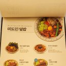 미도 | 문정 스테이크 맛집 미도인 점심 후기