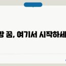 광주광역시소방학교 이미지
