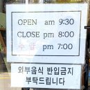 파이굽는집 이미지