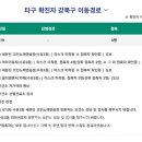 강북구청 이미지
