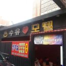 수유역모텔 이미지