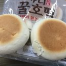 아침호떡