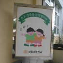 선암초등학교 이미지