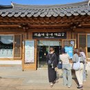 벽골제 관광안내소 이미지