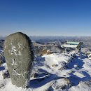 ﻿(제1,017차) 2023년 나사모 첫산행 지리산 천왕봉(1월 1일 06시30분) 이미지