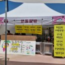 대회산리마을회