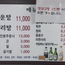 무꼬보자 이미지
