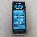 롯데칠성음료(주) | [단백질 음료] 칠성 오트몬드 프로틴 쿠키앤크림 후기