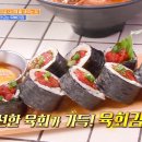 도산김밥 이미지