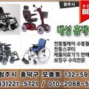 대성의료기 이미지