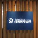 다음회계법인 - 창원시 성산구 용지로 96 | 다음회계법인
