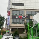 구갈생고기집