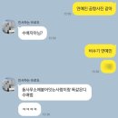 늘푸른솔약국 이미지
