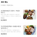 조선귀족(중상동점) 이미지