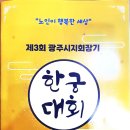 노곡리경로당 이미지