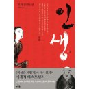 11215-구의1-공영주차장114 | 2023년 5월 월간 기록: E cosi che gira il mondo