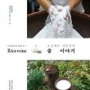 떡이야기 이미지