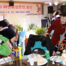 족향 이미지