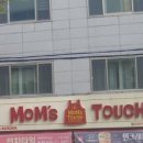 맘스터치강릉포남점 이미지