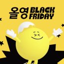 판다고블랙