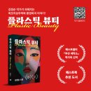 뷰티지안 이미지