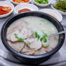 착한돼지 네이버블로그