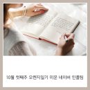 (주)오렌지