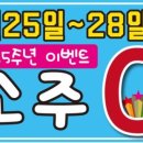 아산신진성아구찜(남부로점) 이미지