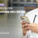 (주)나노아이티 네이버블로그
