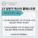 수지메디칼 이미지