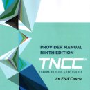 [TNCC] 외상간호핵심과정 정보, 신청, 준비, 진행과정, 후기 ①
