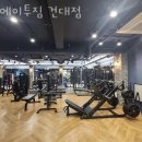 에이투짐 - 광진구 자양번영로 28 | 에이투짐