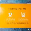 우리보리차