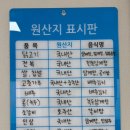 한끼밥집 | [창원] 마산밥집 든든한 건강식 한 끼 서촌삼계탕 후기