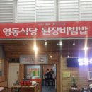 대명시장 이미지