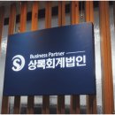 상록에너지 이미지