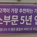 대영주유소 이미지
