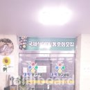 대박당구클럽 이미지